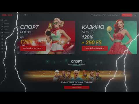 Официальная Пінап казино сыrysққа тұтыны-ала, Қазақстан!